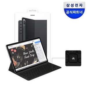 삼성 정품 갤럭시탭 S9 AI 슬림 키보드 북커버 케이스 갤럭시탭S9FE 호환, 블랙