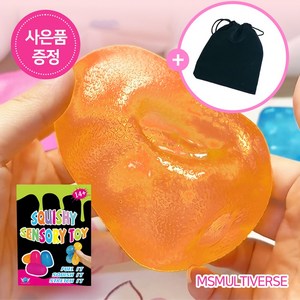 [MSMULTIVERSE] 로제 공 스퀴시 스트레스볼 핫한 스트레스 실링볼 무소음 말랑이 젤리볼, 옐로우