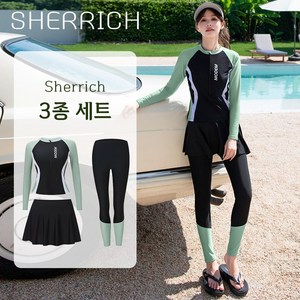 Shenich 여성 래쉬가드 세트 집업 긴팔 수영복 3종 풀세트, 블그린