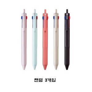 유니 제트스트림 507 3색 볼펜 3개 세트, 제트스트림 3색 507 0.5mm 3개세트, 1개