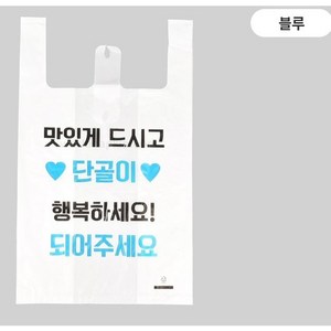 비닐봉투 소 중 대 1000매 500매 100매 배달포장 비닐백 단골이 되어주세요 인쇄비닐파랑 배달비닐, 1000개, 2L