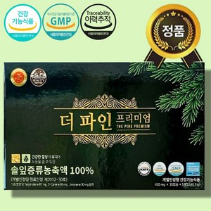 [최근제조상품] 더파인 프리미엄 30캡슐 3박스(총90) 솔잎증류농축액 순수솔잎 100% 송침유 혈당조절 혈당건강 영양제 부모님 고급선물, 30정, 3세트