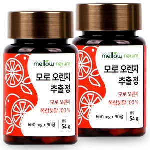 유통기한임박 이탈리아 모로오렌지 추출 90정 C3G, 2개