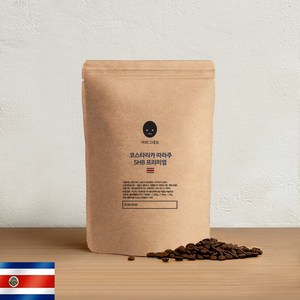 커피그대로 구수한 중배전 코스타리카 따라주 SHB 프리미엄 당일로스팅원두, 1kg, 홀빈(분쇄안함), 1개