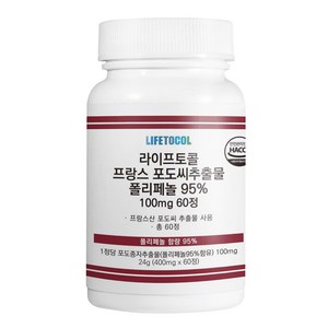 라이프토콜 프랑스 포도씨추출물 폴리페놀 95% 100mg 60정, 1개, 24g