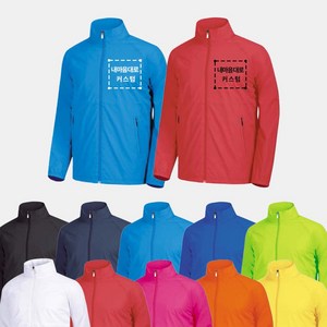 주문제작 단체 바람막이 조끼 자켓 잠바 회사 근무복 봉사활동