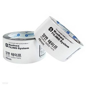 [문화산업] 양면테이프 48mm, 1개