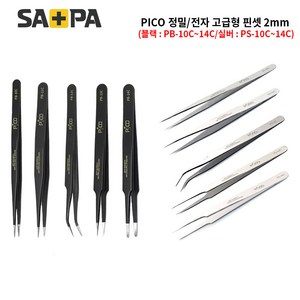 전정기방지 정밀핀셋 PB-10C~14C PS-10C~14C, 7.PS-11C, 1개