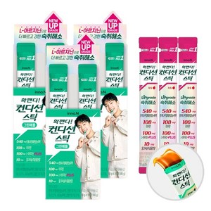 컨디션스틱 18g 그린애플 30개 + 자두맛 3개 증 정