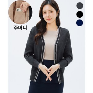 [더유니폼랩] 병원 간호사 가디건 상의 안티필링 오피스 여성 가디건 CD-96 CD-97 CD-98