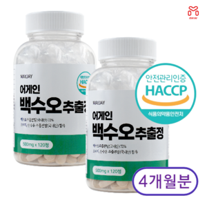 백수오 추출물 식약처인증 국산 백하수오 2개월분 백수오의효능