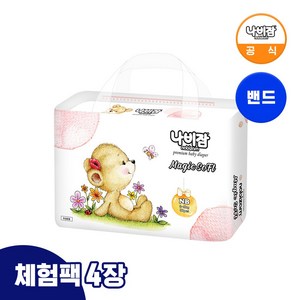 [체험팩] 나비잠 기저귀 매직소프트 밴드 4장 모음, 4매, 신생아용(NB)
