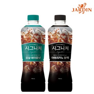 쟈뎅 시그니처 커피 블랙 + 헤이즐넛 2개씩, 4개, 900ml