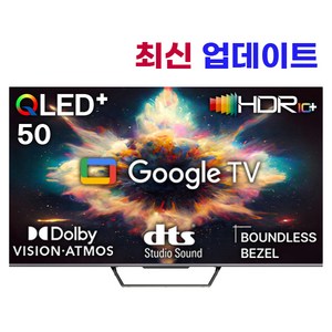 넥스 METZ GSQ50G 127cm QLED 4K UHD 스마트 구글TV/ 마이크 컨트롤/ eMMC 32G, 고객직접설치, 스탠드형