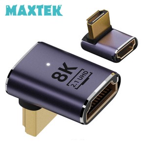 MAXTEK 8K HDMI2.1 상향 90도 꺽임 연장 젠더(M/F)/MT410/8K UHD 60Hz 지원/위쪽 꺽임형/금도금 커넥터/알루미늄 합금, 1개