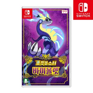 닌텐도 타이틀 포켓몬스터 바이올렛 SWITCH