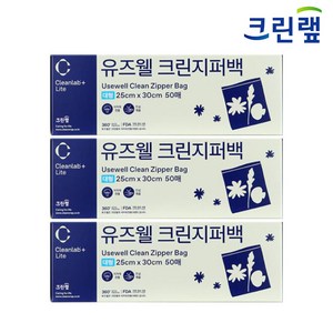 온마음샵 크린랩 유즈웰 크린 지퍼백 대(25x30cm) 50매 3개 투명 냉동 비닐 소분팩, 대(L)