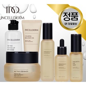 인셀덤 정품QR부착 당일배송 6종 부스터+세럼+크림+밸런스젤+미스트+파우더 기능성 모든피부용 INCELLDERM, 1개