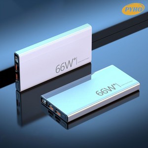 보조배터리30000mAh 대용량 66w고속충전, 흰색, 흰색