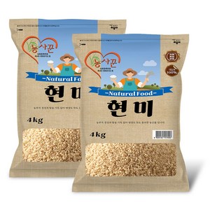 농사꾼 현미 현미쌀 8kg(4kg x 2포) 2023년산 햅현미 출하
