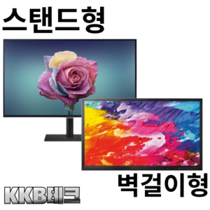 삼성.엘지 19인치.22인치 23인치 24인치 LCDTV LEDTV, 삼성.엘지19인치LCDTV(벽걸이용)