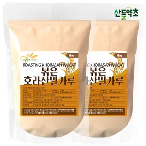 볶은 호라산밀 가루, 2개, 1kg