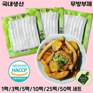 차마요마켓 국내생산 분모자 미미사, 3개, 250g