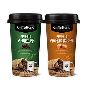 카페베네 컵 커피 카라멜마끼아또10컵+카페모카10컵, 20개, 200ml