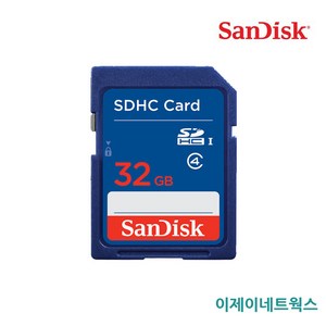 샌디스크 SD메모리카드 SDHC SDXC CLASS4 SDB 카메라 네비게이션 노트북 캐논, 32GB, 1개