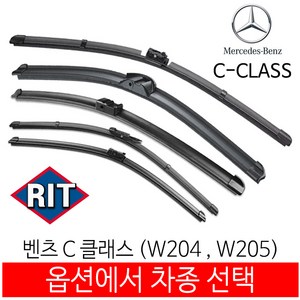 RIT 벤츠 C클래스 ( W204 W205 ) 와이퍼 전면 세트 - 옵션에서 차종을 선택하세요, 뉴 C클래스 14년06월~09월 (W205) JJ-04