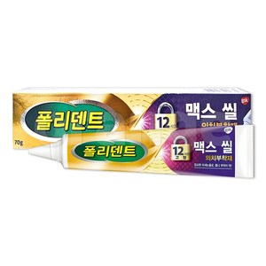 폴리덴트 맥스씰 의치 부착재70g 1개, 1개입