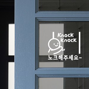 노크노크 이모티캘리그라피 글자컷팅 도어사인 레터링스티커 시트지 감성카페데코 포인트 그래픽 벽 인테리어 창문 현관 좋은글귀 명언 아이방 유리, 화이트