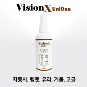 비전엑스 유니원 안티포그액 김서림 방지제, 1개, 100ml