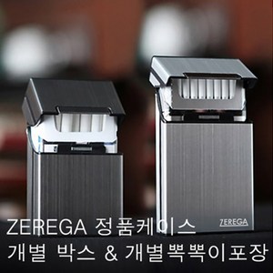 zeega 담배케이스