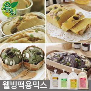 보리가루 보리떡믹스 보리빵가루 보리떡가루 호박떡용믹스 쑥떡용믹스 현미떡용믹스 3kg, 흑미떡용믹스 3kg, 1개