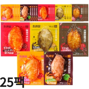 조아닭 THE 소스가 맛있는 닭가슴살 5종 혼합 100g 25팩(숫불양념갈비맛5+매콤떡볶이맛5+양념치킨맛5+숯불바베큐맛5+스위트소이허니맛5), 25개