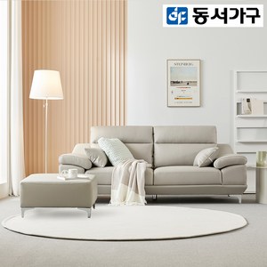 동서가구 뉴제라 천연가죽 3인 소파+스툴 DF921799, 그레이