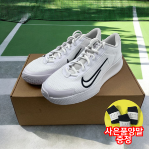 나이키 남성용 베이퍼 라이트 2 HC 테니스화 데일리 운동화 +사은품티에리양말증정