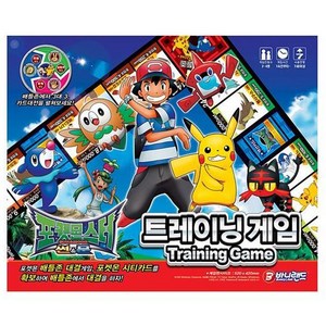 포켓몬스터 트레이닝 보드게임, 1개