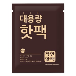 모던홀릭 착한 핫팩 군용 대용량 핫팩 5종, 80개, 대용량 핫팩 150g 80매