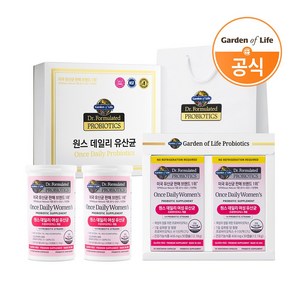 [선물세트] 가든오브라이프 원스 데일리 여성 유산균 2개, 30정