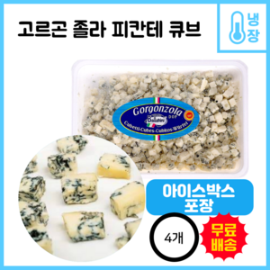 발라리니 고르곤졸라 피칸테 큐브 크럼블, 500g, 4개