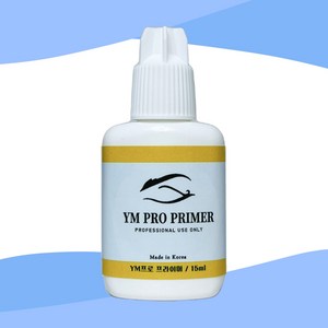 YM 프로 속눈썹 프라이머 15ml 속눈썹연장재료 속눈썹펌재료, 1개