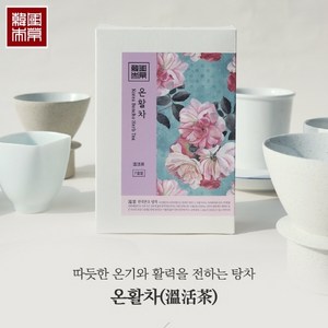 [본랩 김소형원장] 몸을 따뜻하게 해주는~ 온활차 (3gx7티백), 단품, 단품, 7개입, 1개