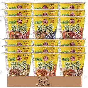 [여우별 세트] 여우별 라면 5호 소컵 컵누들 6종 18개입 세트