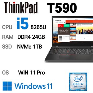 중고노트북 ThinkPad T590 intel 8세대 i5, 블랙, 1TB, 24GB, WIN11 Po