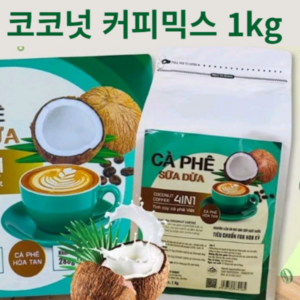 베트남 코코넛커피 에버레스트 코코넛 커피 믹스 대용량, 1개, 1개입, 1kg