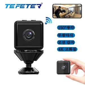 TEFETER 실내 감시카메라 WIFI 홈 보안 카메라 무광야시 CCTV 카메라 캠, 블랙