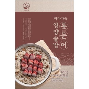[플랜투스] 바다가득 문어 솥밥 4-6인분 / 문어 솥밥 해물 솥밥 2-3인분 밀키트, 1개, 458g