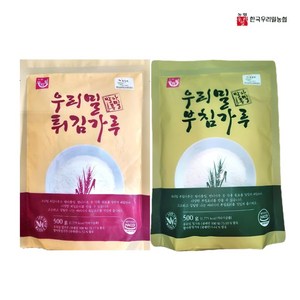 우리밀 농협 발아통밀 부침가루 + 튀김가루, 1개, 500g